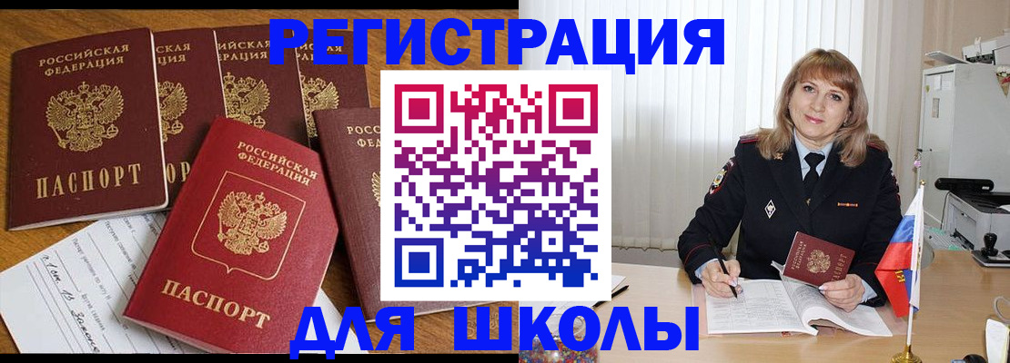 миграционный учет в Краснокамске